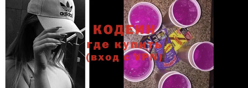 Codein Purple Drank Кореновск