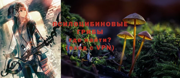 кокаин VHQ Куйбышев