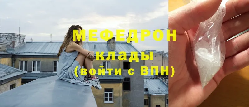 наркошоп  Кореновск  блэк спрут как зайти  Меф mephedrone 